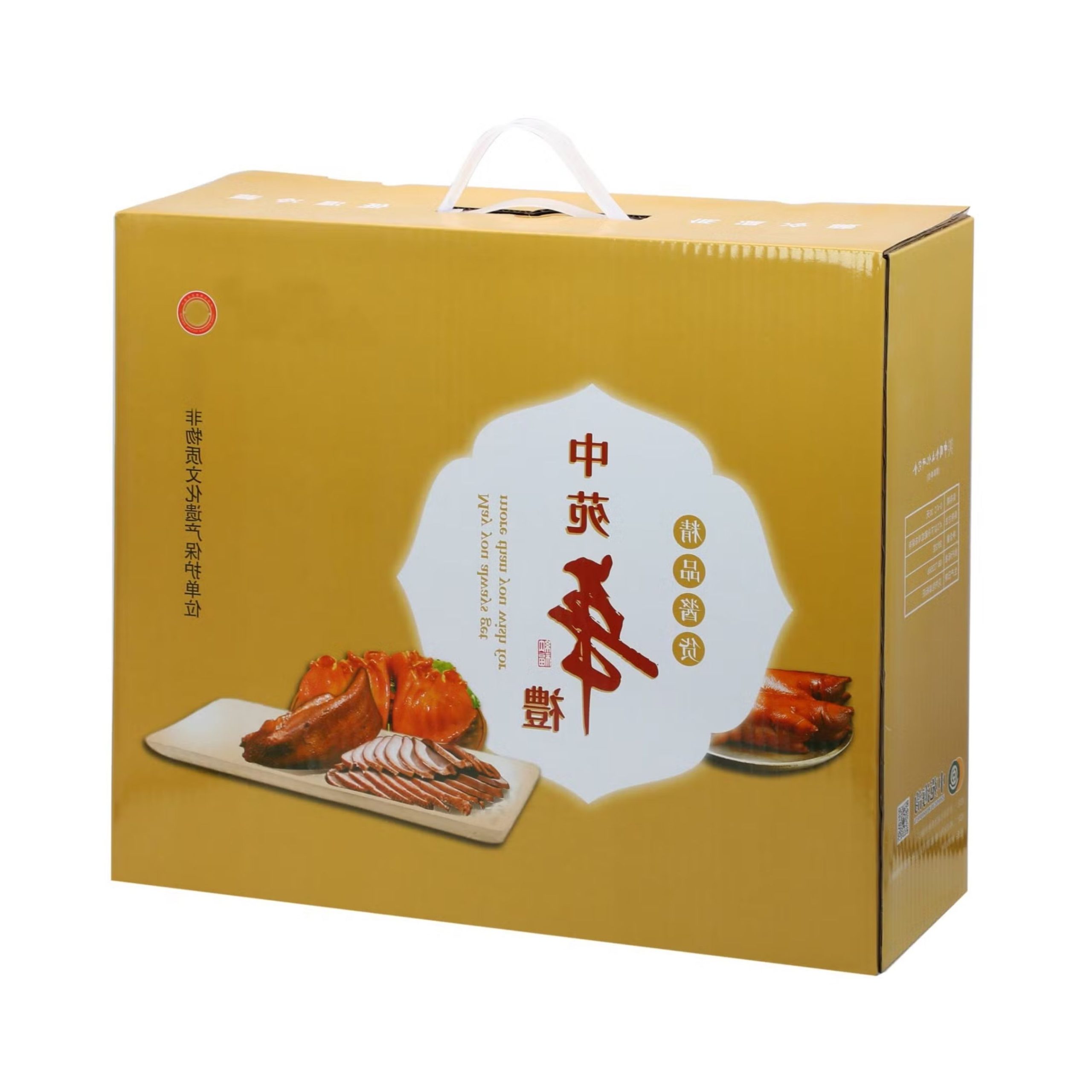 Comprehensive Guide to Frozen Food Packaging Boxes