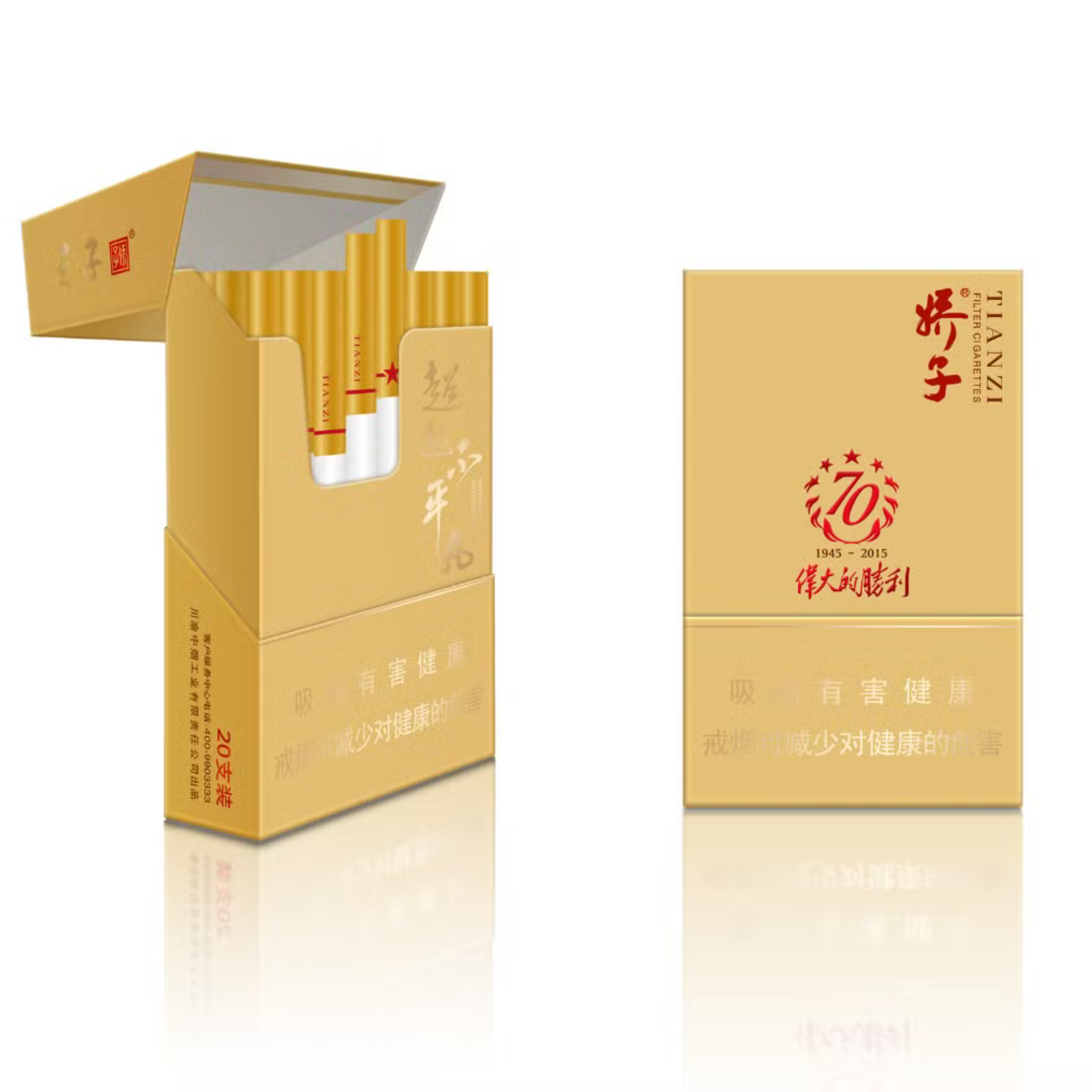 Complete Guide to Cardboard Cigarette Packaging Boxes
